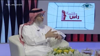 هل هناك شفاء تام لمرض الفصام ؟ | أ.د عبدالله السبيعي | كلمة رأس