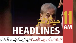 ARY News | Headlines | 11 AM | 29th September 2021