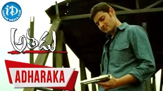 Athadu Movie Songs || Adharaka Badule Cheppeti Video Song || Mahesh Babu, Trisha || Mani Sharma