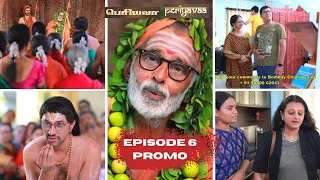 'Periyavaa' - Epi 6 - Promo | #periyava #karma #kanchimahan #agrahara #mahaperiyava