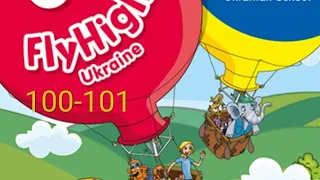 Fly High Ukraine 2 Lesson 25 These are crabs  pp.100-101&Activity Book ✔Відеоурок