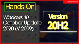 Windows 10 October 2020 Update Version-2009 (20H2), What is the New Features of Windows 10 ✔✔✔