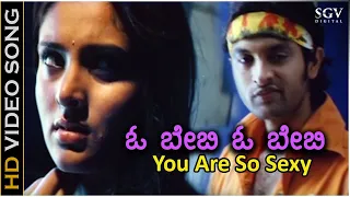 O Baby - HD Video Song - Anthu Inthu Preethi Banthu - Adithya Babu - Ramya