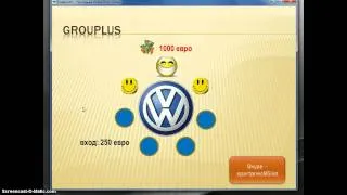 Презентация проекта AutoPCL Volkswagen и GrouPlus