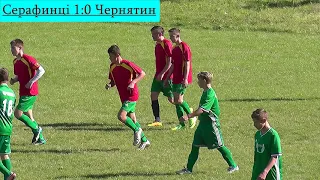 Серафинці-Чернятин-юнаки-6:0--голи матчу