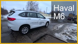 Haval M6  Мысли вслух..