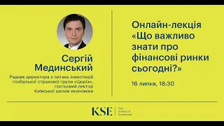 Онлайн-лекція: Що важливо знати про фінансові ринки?