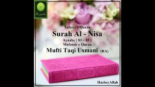 Tafseer Surah Al Nisa  (Ayaahs 83  - 85)