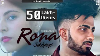 Rona Sikhjegi - Aman Jaluria Feat. Game Changerz (Official Music Video) | Punjabi Song