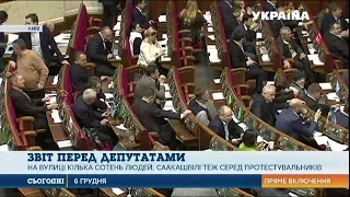 Силовики не можуть затримати Міхеїла Саакашвілі