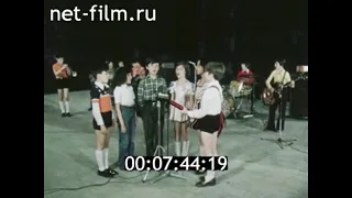 1978г. Тбилиси. детский ансамбль "Нергеби" - "Саженцы". Дворец культуры железнодорожников.