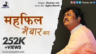 Mehfil Mein Baar Baar | Ghazal | Osman Mir