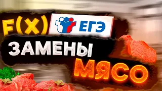 Параметр ЗА 5 МИНУТ из ЕГЭ 2016 || Функции, замены и прочая нечисть