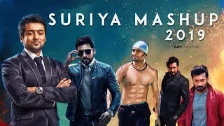 Suriya Mashup 2019 HD - Birthday Special Tribute Video - Happy Birthday Suriya - Thujeevan