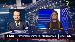 Телеканал NewsOne позбавили ліцензії