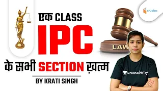 Complete Section of IPC in One Class | By Krati Singh