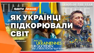 Як УКРАЇНА ЗМУСИЛА світ з собою РАХУВАТИСЬ - Факти тижня