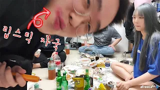 술먹방 도중에 키갈 당했습니다...【토마토, 조경훈, 눈가루, 봉순】