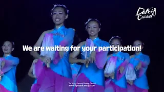 2019 Wonju Dynamic Dancing Carnival