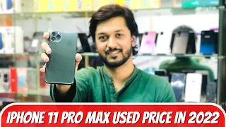 Apple iPhone 11 Pro Max Full Review ( Urdu / Hindi ) | iPhone 11 Pro Max Used Price in Pakistan