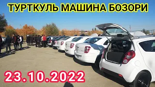 Турткуль Машина бозор Нархлари Turtkul Mashina bozori