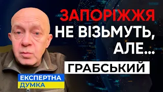 Зміни на фронті, посилення наступу Сергій Грабський, Експертна думка