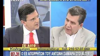 "Μεσοπρόθεσμο" μνημόνιο (1/4) - GMMM