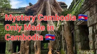 🦘🇭🇲🇰🇭 Products of Cambodia, 🇰🇭 Only made and available in Phnom Penh Cambodia 🇰🇭 Including Alcohol