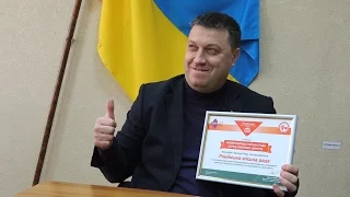 Самый прозрачный в Украине