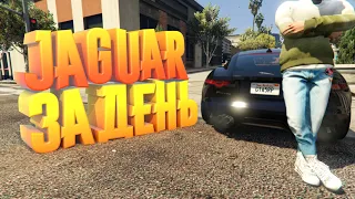 Купил JAGUAR за 1 ДЕНЬ игры в ГТА 5 РП - быстрый заработок с нуля на GTA 5 RP