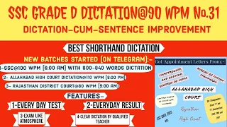 || SSC AT 90 WPM No. 31 || || DICTATION-CUM-SENTENCE IMPROVEMENT PROGRAM || LEGAL DICTATION ||