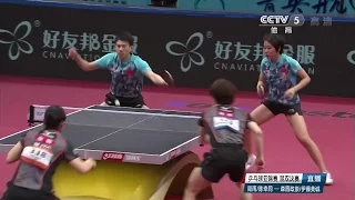 2017 Asian Championships (MX-Final) ZHOU Yu/CHEN Xingtong - MORISONO Masataka/ITO Mima[Full/HD1080p]