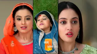 Rabb Se Hai Dua | Ep 312 | Preview | Nov, 17 2023 | Aditi Sharma, Karanvir Sharma | Zee TV