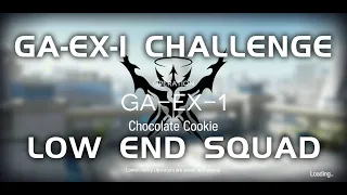 GA-EX-1 CM Challenge Mode| Ultra Low End Squad | Guide Ahead | 【Arknights】