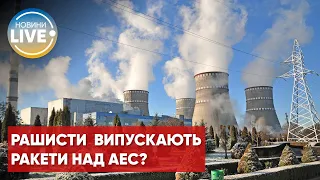 Ядерний тероризм: рф запустила ракету критично низько над Південноукраїнською АЕС