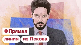 Прямая линия с Максимом Кацем 26.07.2020