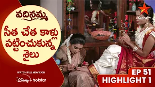 Vadinamma Episode 51 Highlight 1 | సీత చేత కాళ్లు పట్టించుకున్న  శైలు | Telugu Serials| Star Maa