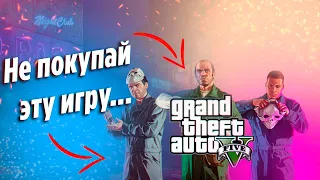 GTA 5 НА XBOX SERIES S