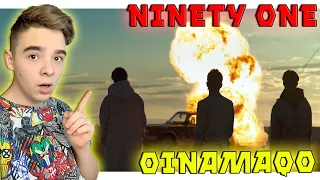 NINETY ONE - Oinamaqo Реакция |  Q-POP Реакция | 91 Реакция