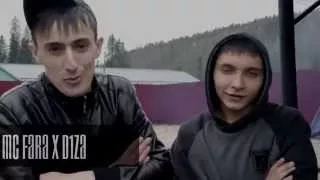 mc FaRa x D1za- Отчет Красноярск ИКСЫ.