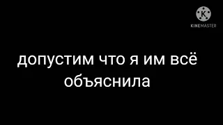 реакция команды 7(Боруто) на тик ток⚡1⚡