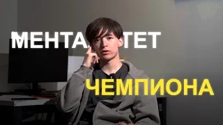 Как преодолевать неудачи?