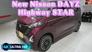 2024 NISSAN DAYZ Highway STAR - 新型日産デイズハイウェイスターGターボ アーバンクロム プロパイロットエディション2024年 New Nissan Dayz 2024