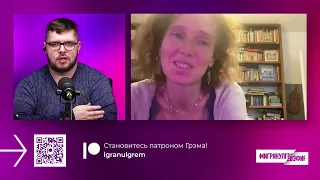 Марголис о Каце, Шендеровиче, Невзорове, новой России, оппозиции, Израиле и своей миссии. ИНТЕРВЬЮ