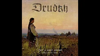 Drudkh - Кров у Наших Криницях / Blood in Our Wells (2006)