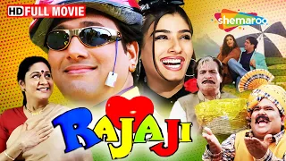 सुपरहिट जोड़ी Govinda और Raveena Tandon की कॉमेडी ड्रामा फिल्म Rajaji | FULL MOVIE (HD) | Kader Khan