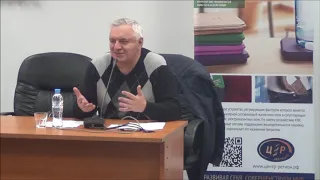 Выступление Кольцова С.В "Всё о КФС от истоков до сегодняшнего дня."2018год