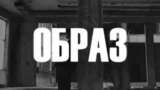 [FREE] SALUKI X ANIKV TYPE BEAT 2024 - "ОБРАЗ"
