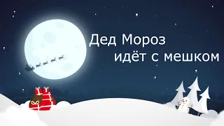 Видео открытка  С Новым годом!