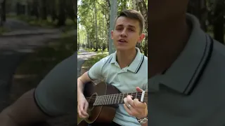 «Но не верю я тому что говорят» #shorts #guitar #guitarcover #песниподгитару #кавер #игранагитаре